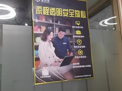 -奢收多·二手奢侈品回收中心(国际广场店)