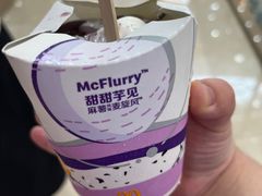-麦当劳(无锡滨湖万达店)