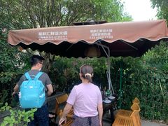 -二荆条·蜀鲜汇城市森林火锅