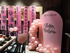 -鼎膳常火锅(华阳店)