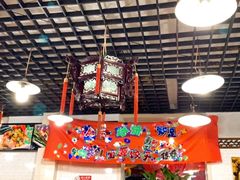 用餐区-宝源饺子(麦子店街店)