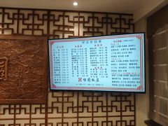 -怡园饭店-餐厅(四望亭店)