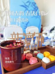 -新寰亚月子会所(金鸡湖凯宾店)