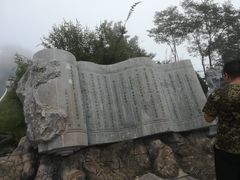 -焦作青龙峡风景名胜区