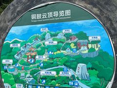 -海南铜鼓岭景区