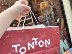 -TonTon(永康路店)