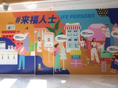 -深圳来福士广场