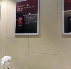 -Yestar艺星医疗美容医院