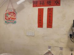 -阿福板凳面(观音桥店)