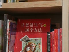 -方所(华润万象城店)