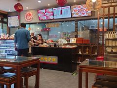 -庆丰包子铺(安东店)
