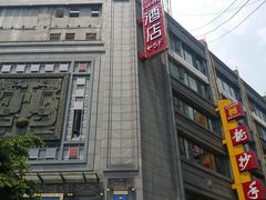 -龙抄手(春熙路总店)