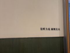 -榕意·川味之美(深业上城店)