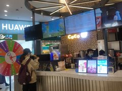 -CoCo都可(福州宝龙广场店)