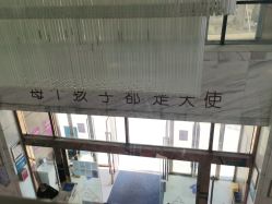 -武汉百佳妇产医院