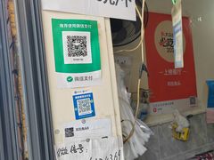 -邓氏兔头
