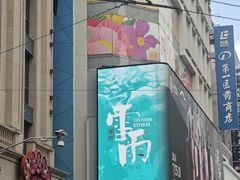 -南京路步行街