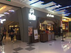 -LELECHA乐乐茶(上海五角场万达广场店)