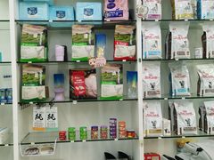 -瑞派动物医院·猫专科·至诚(江南中分院)