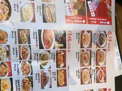 -恰饭·老长沙市井菜(天河客运站店)
