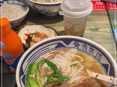 -鑫花溪牛肉米粉(苏州中心店)
