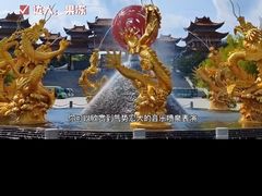 -威海华夏城景区