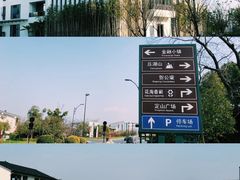 -湘湖金融镇