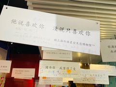 -上海外滩星空失恋减压馆(外滩旗舰馆)