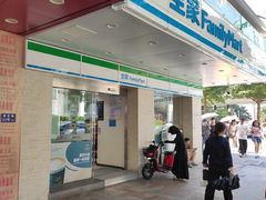 -全家便利店(署前路三店)