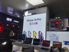 -胜灿苹果华为手机电脑维修回收(徐汇店)