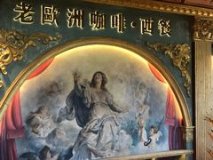 -老欧洲咖啡·西餐(后湖店)