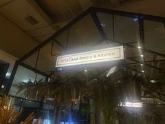 -托斯卡纳烘焙意大利餐厅(五天地店)