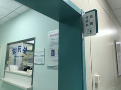 -北京观赏动物医院·24小时大型综合·猫专科·异宠专科
