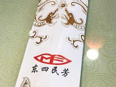 -东四民芳餐厅(世茂工三店)
