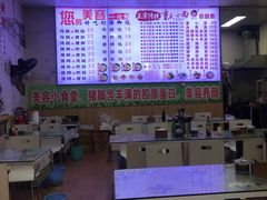 大堂-渝之汇牛肉豌杂面