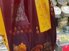 -冠环球肉干大王(福隆新街店)