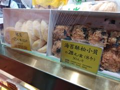 -鲍师傅糕点(百盛西南商都店)