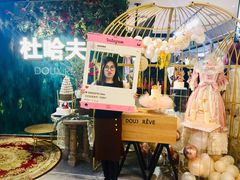 -杜哈夫DOUX RÊVE·生日蛋糕(日月光店)