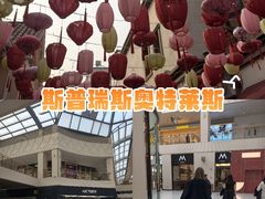 -斯普瑞斯奥特莱斯