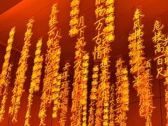 -中华孝德园