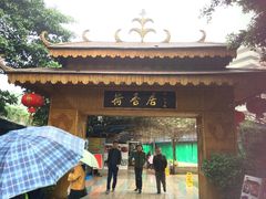 门面-荷香居(洞企石路店)
