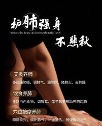 -雅曼妮spa美容养生