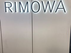 -RIMOWA(北京三里屯太古里店)