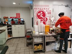 -咬不得高祖生煎·简餐(高银街店)