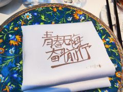 -小厨娘淮扬菜(天印大道店)