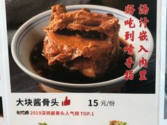 菜单-老碗会·陕西手工面(中心书城店)