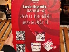 -芭菲盛宴·环球美食(北城国际店)