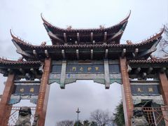 -句容茅山景区