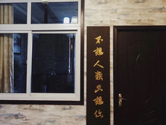 -海子诗歌陈列馆