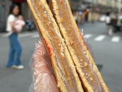 -鼓浪屿牌馅饼(大同路店)